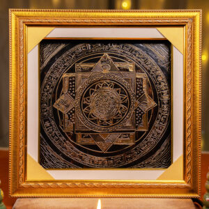 Vishesh Kamna Yantra | विशेष कामना यंत्र